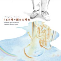 CD_changing-weather.