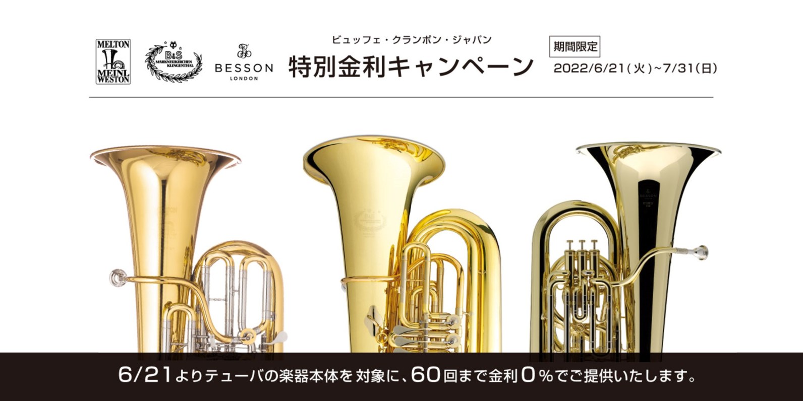 besson_tuba_camapign2 Besson