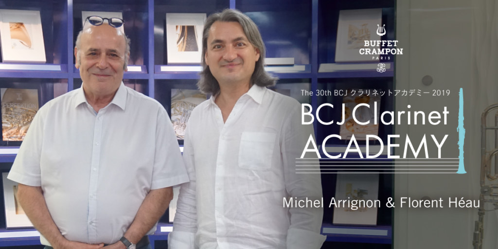 BCJ Academy Interview Vol.1 Buffet Crampon