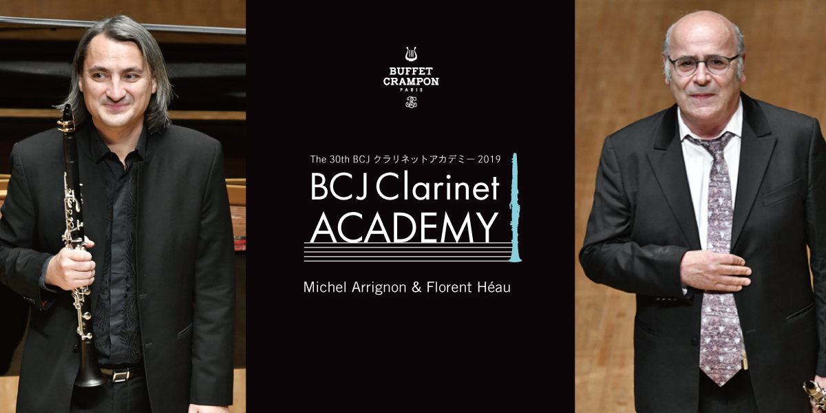 BCJ Clarinet Academy Interview Vol.3 - Buffet Crampon